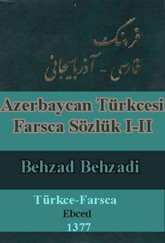Azerbaycan Türkcesi-Farsca Sözlük I-II